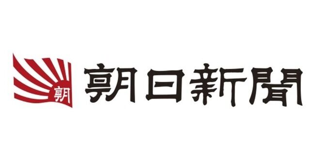 朝日新聞　小学生版　投書　電話　恫喝　選民思想　マスコミ　思い上がりに関連した画像-01