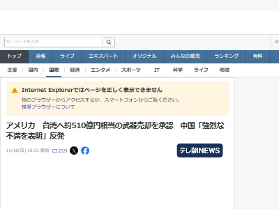 ����ꥫ ���� 510�������� ������ ��� ���������� �䴸ˤ�˴�Ϣ��������-02