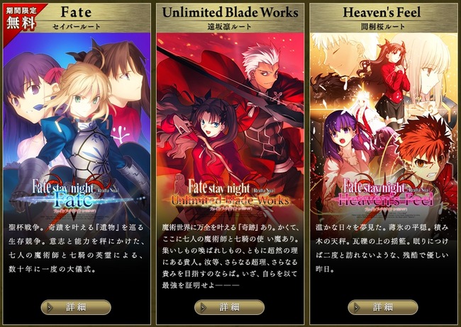 Fate/stay night��̵���˴�Ϣ��������-04