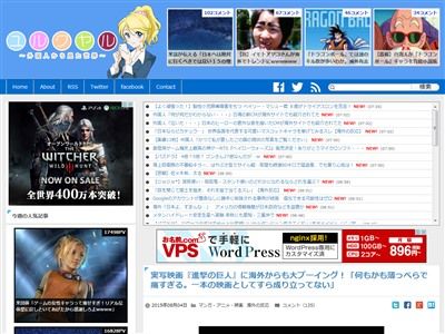 実写映画 進撃の巨人 に海外からも批判殺到 何もかもが薄っぺらく 世界に入り込めない オレ的ゲーム速報 刃