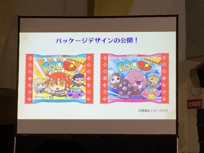 からあげクン FGO味 ビックリマンチョコ ローソン コラボに関連した画像-12