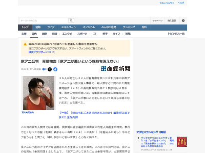 ���տ��� ��Ƚ�� ���ԥ��˥᡼����� ���� �뿳�˴�Ϣ��������-02