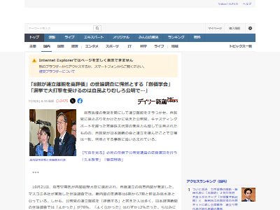 �����ޡ��ϲ��ز�ϢΩΥæ������å�������Ĵ���������ա����������������Ĥ˴�Ϣ��������-02