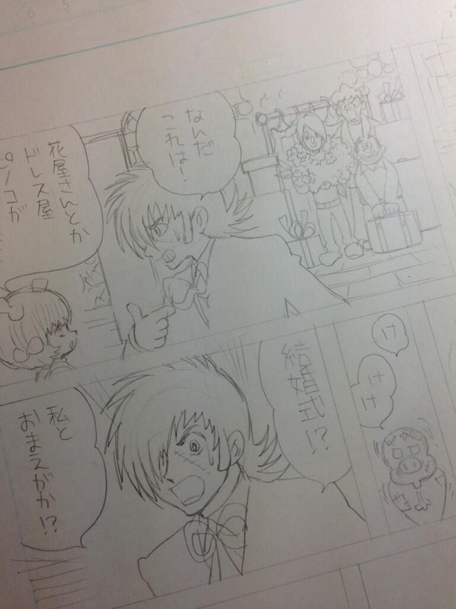 ガチで上手すぎワロタ 少女漫画家の種村有菜さん 手塚治虫トリビュートで プリンセス 今月号にピノコの漫画を描き下ろす オレ的ゲーム速報 刃 ガチで上手すぎワロタ 少女漫画家の種村有菜さん 手塚治虫トリビュートで プリンセス 今月号にピノコの漫画を描き下ろす オレ的ゲーム速報 刃