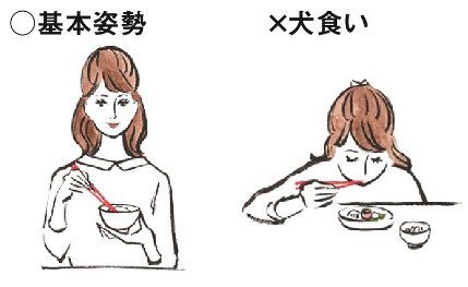 味噌汁 配膳 位置 ロザン 宇治原史視 関西 関東に関連した画像-06