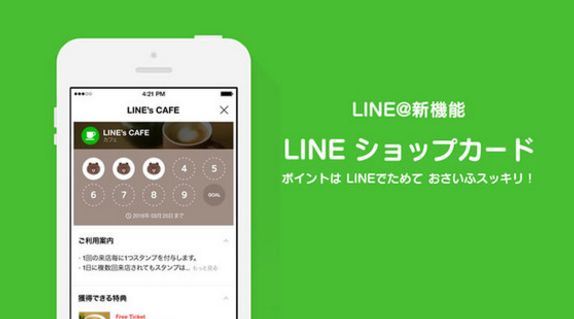 LINE������åס������ɤ˴�Ϣ��������-01
