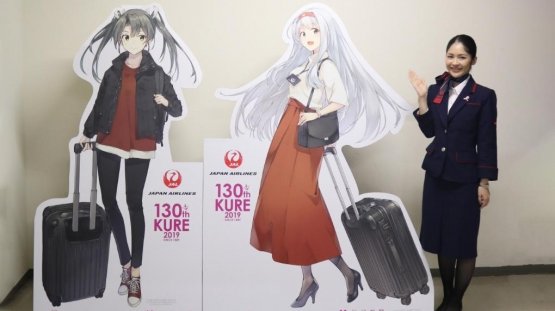 フェミニスト JAL 艦これ コラボ 批判に関連した画像-01