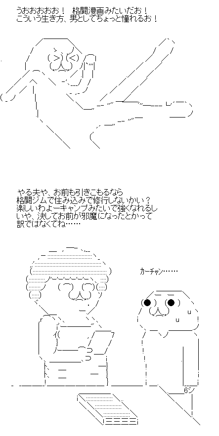 mhuiaha
