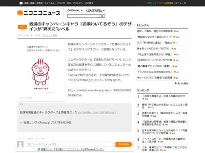 ���򡡥����ڡ��󡡥���顡����襤�Ƥ뤾�����������������˴�Ϣ��������-02