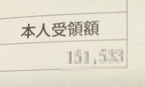 先生 小学校 教員 教師 25歳 給料に関連した画像-01