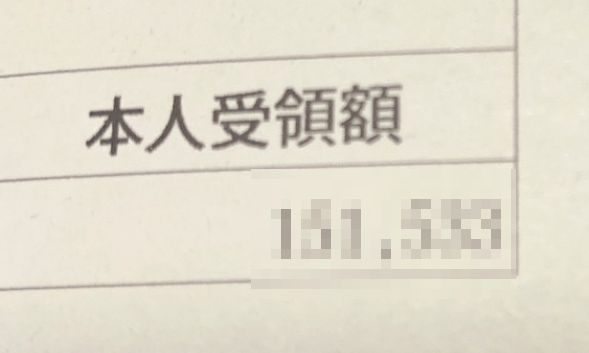 先生　小学校　教員　教師　25歳　給料に関連した画像-01