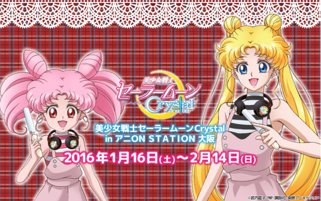 news_header_moon_osaka