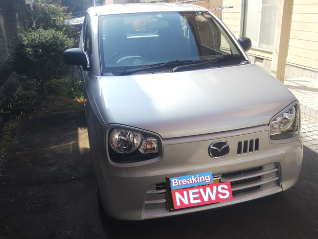 ツイッター民 車を買いました 父 ちょっと貸してくれ 最悪なことが起きる オレ的ゲーム速報 刃