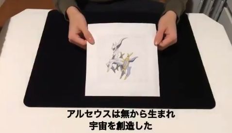 ポケモン ダイヤモンド パール プラチナ シンオウ神話 マジックに関連した画像-01