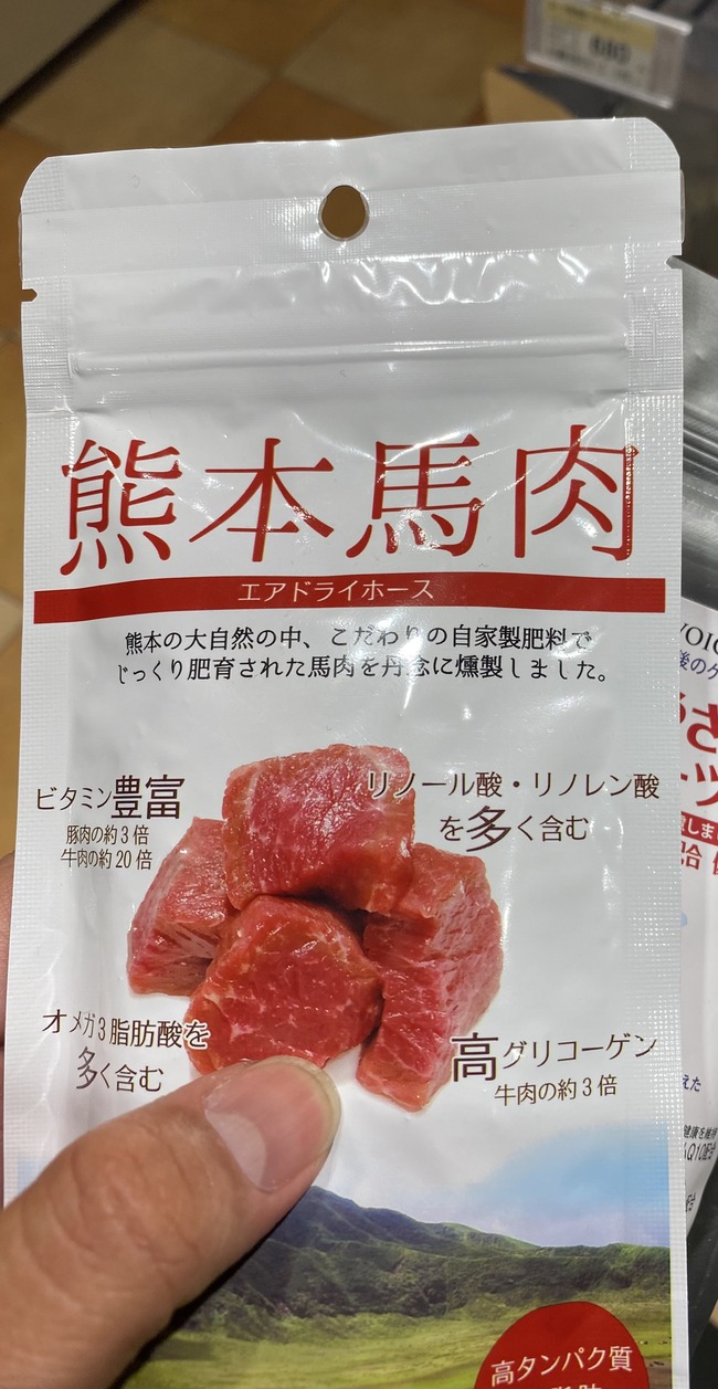 160円 【お気に入り】 ペティオ Petio 犬用おやつ ふっくら旨づつみ ビーフ 720グラム x 1 160円 【お気に入り】 ペティオ Petio 犬用おやつ ふっくら旨づつみ ビーフ 720グラム x 1