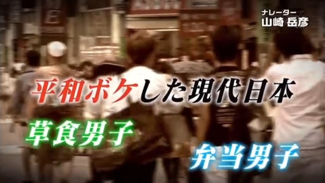 令和 寿退社男子 急増 マッチングアプリ 所得格差 社会情勢 経済合理性 価値観 多様性に関連した画像-01