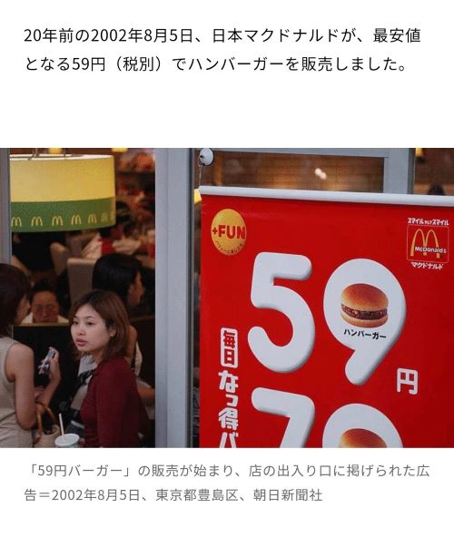 ��񡡽���ɹ�ϴ��������˲����ǥե졡����줿30ǯ�˴�Ϣ��������-03