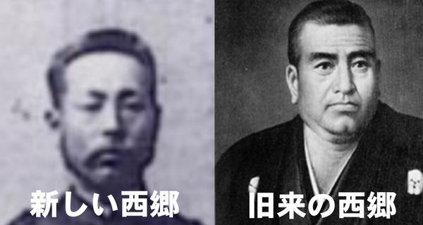 西郷隆盛 が主役の18年大河ドラマ 堤真一さんが西郷を演じることが明らかに オレ的ゲーム速報 刃
