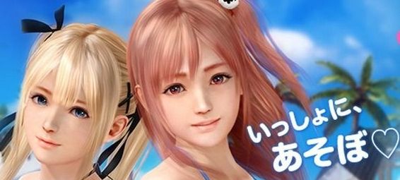 炎上 エロバレー3こと デッドオアアライブ エクストリーム3 追加の水着に64800円 エロをエサにしたひどい課金にユーザーブチギレも公式コレをスルー オレ的ゲーム速報 刃