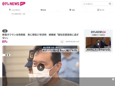 ɡޥ󡡻ɻµװءʿ߷ǵᡡ뺧ԡLINE˴Ϣ-02