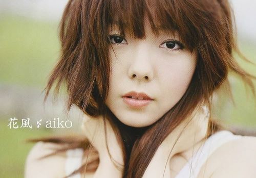 aiko 歌手 Buddygo 事務所 洗脳 に関連した画像-01