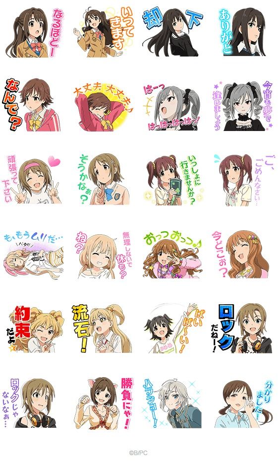 叫ぶ銀魂 しゃべるデレマス のlineスタンプ配信きたあああ 銀魂全体的にうるせえええええええ オレ的ゲーム速報 刃 叫ぶ銀魂 しゃべるデレマス のlineスタンプ配信きたあああ 銀魂全体的にうるせえええええええ オレ的ゲーム速報 刃