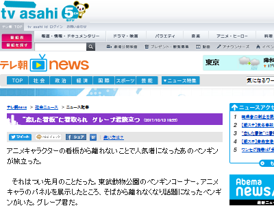 オレ的ゲーム速報 刃