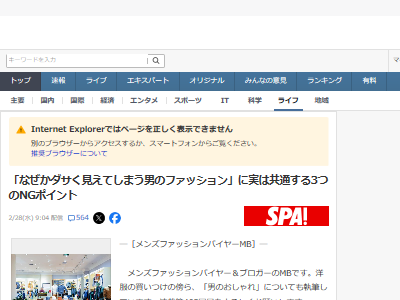 �ˡ��ե��å���󡡥����������̡�NG���ݥ���ȡ���ǽ�͡����͡��ޥͥ��󡡰����˴�Ϣ��������-02