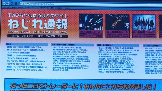 シャブミーベイベー 高部あいさん 世にも奇妙な物語 のズンドコベロンチョ内でネタにされるww オレ的ゲーム速報 刃 シャブミーベイベー 高部あいさん 世にも奇妙な物語 のズンドコベロンチョ内でネタにされるww オレ的ゲーム速報 刃