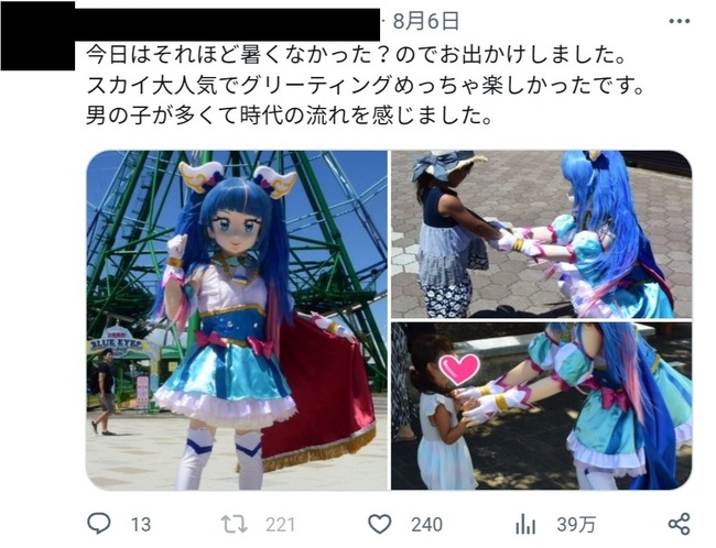 プリキュア 着ぐるみ 遊園地 女児 親に関連した画像-02