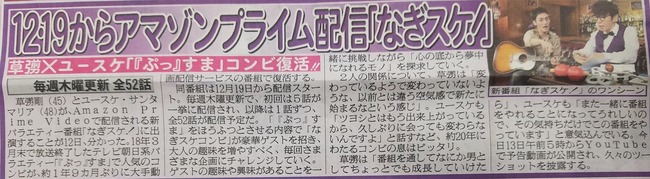 オレ的ゲーム速報 刃