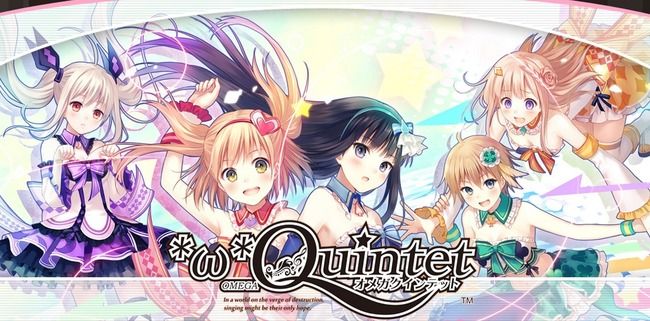 オメガクインテットに関連した画像-01