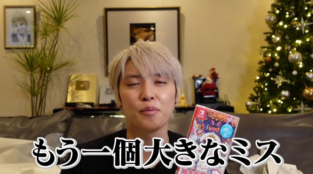 手越祐也 PS5 ゲーム実況 桃鉄 桃太郎電鉄に関連した画像-05