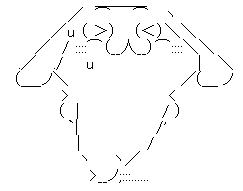 inuo1