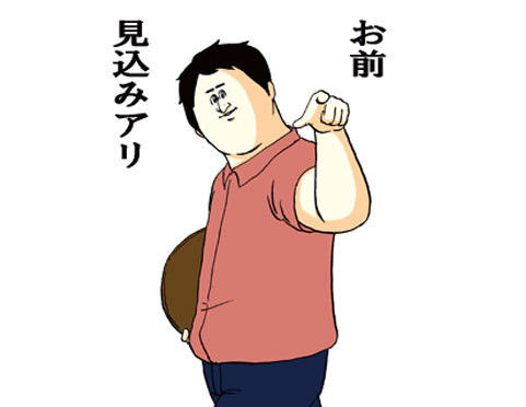 意識高い系 地下鉄 落ち葉 電車に関連した画像-01