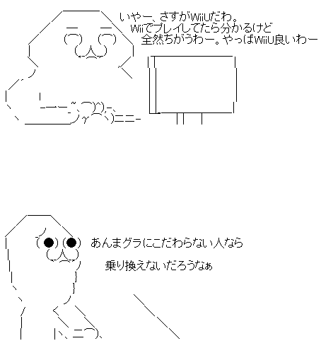 ewagergseh