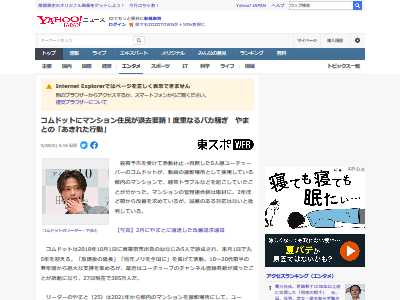 ����ɥåȡ���ޤȡ���Ͽ�Կ������ܽ�λ���ޥ󥷥�󡡥ȥ�֥롡�����˴�Ϣ��������-02