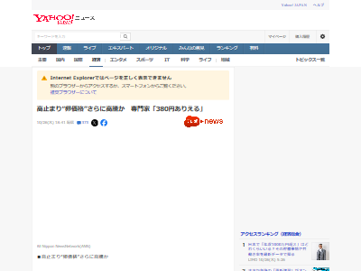 �񡡤��ޤ����;夲��ʪ������ƭ��Ļ����ե륨�󥶡�͢�����߰¤˴�Ϣ��������-02