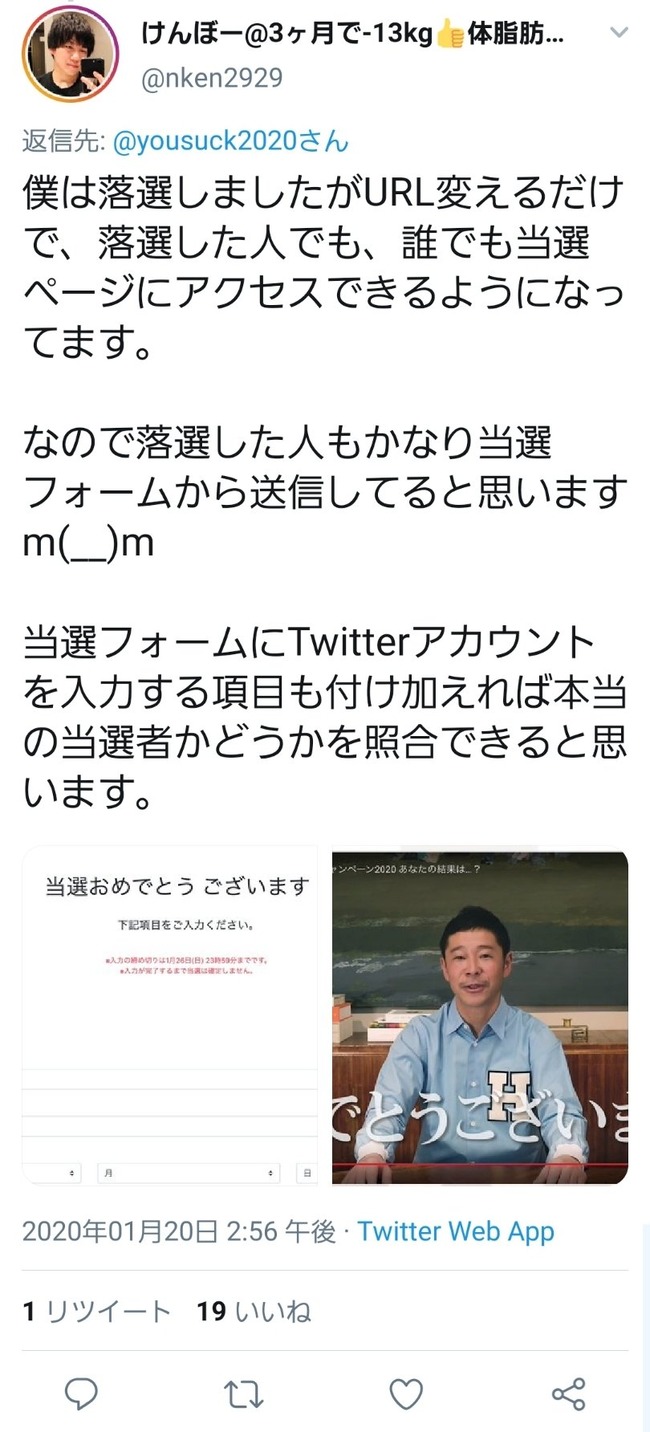 ��߷ͧ���ǯ�̴�衡���ȯɽ�����ȡ�URL�񤭴�������٤˴�Ϣ��������-03