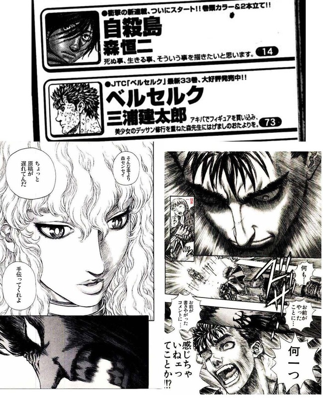 ç¥ ãµãŸã‚Šã‚¨ãƒƒãƒ é€£è¼‰20å'¨å¹´ ãƒ™ãƒ«ã‚»ãƒ«ã‚¯ ä½œè€…ãŒé€ã£ãŸã‚³ãƒ¡ãƒ³ãƒˆãŒé¢ç™½ã™ãŽã‚‹ï½—ï½—ï½—ï½—ï½—ï½— ã‚ªãƒ¬çš„ã‚²ãƒ¼ãƒ é€Ÿå ± åˆƒ
