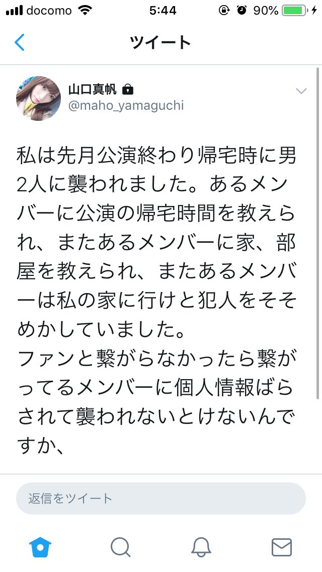 NGT48���������������С���˽�ԡ��ٻ�������˴�Ϣ��������-02