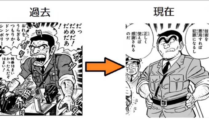 アニメ 漫画 昔と変わりすぎ四天王 が話題に ちゃんが超絶萌えキャラになっててヤバイwwww オレ的ゲーム速報 刃 アニメ 漫画 昔と変わりすぎ四天王 が話題に ちゃんが超絶萌えキャラになっててヤバイwwww オレ的ゲーム速報 刃