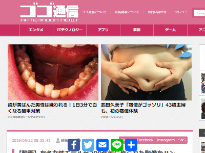 オレ的ゲーム速報 刃