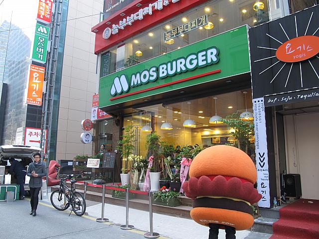 韓国 韓国メディア モスバーガー 日本産食材 日本 放射能に関連した画像-01