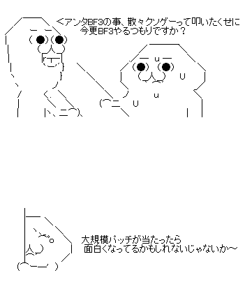 AA3