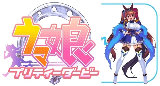サイゲームス ウマ娘 竹達彩奈 上坂すみれ 水瀬いのり キャスト 総入れ替えに関連した画像-01