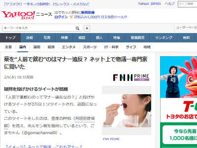 ��������������Ź���ޥʡ��ֻդ˴�Ϣ��������-02