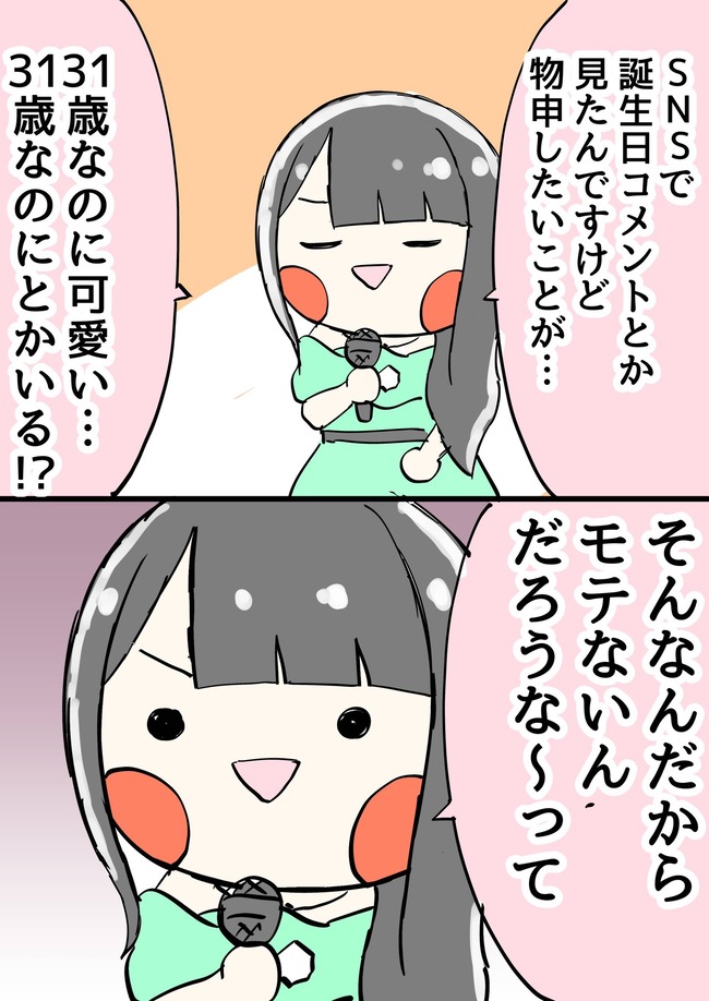 Ҥ    ǯ ǥꥫ Υǥ˴Ϣ-02