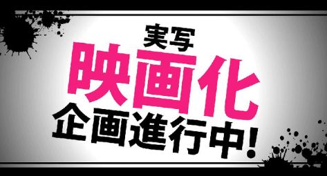 映画化 ゲーム 失敗に関連した画像-01