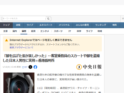 ���ܿ� �ڹ�ͽ��� ���ѿͽ��� CA �� ���� ���㥻���ѥ��ե��å��˴�Ϣ��������-02